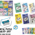 Metal Puzzle No.RY-3007