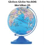 Globus Globe No.606 (Meridian-15)