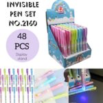 Invisible Pen Set No.2160 (48 Pcs Stand)