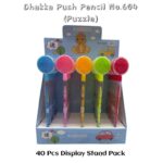 Dhakka Push Pencil No.604 (Puzzle)