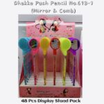 Dhakka Push Pencil No.613-1 (Mirror & Comb)