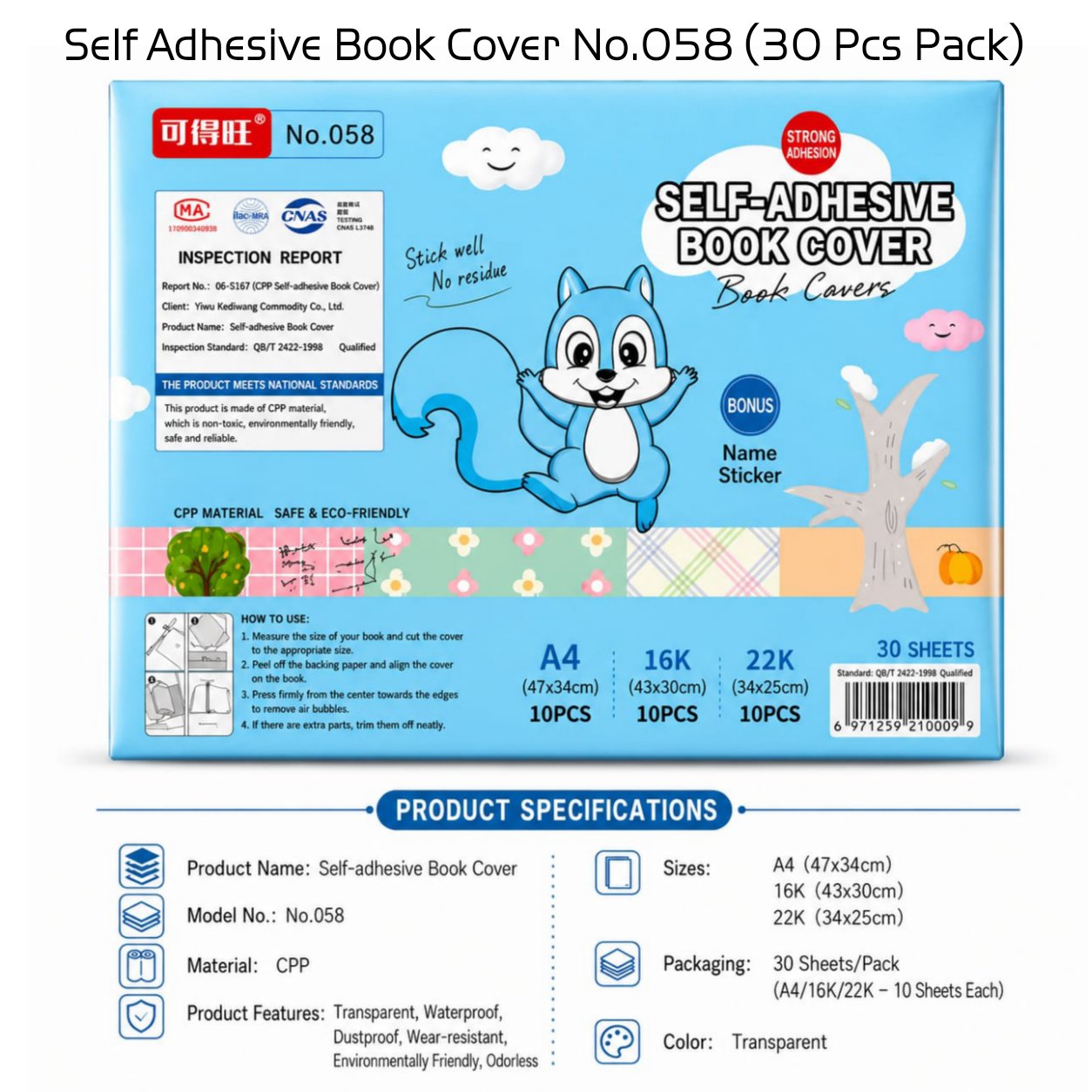 2026/07/1000217359.jpg Self Adhesive Book Cover No.058 (30 Pcs Pack) - Image 1