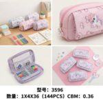 Pencil Pouch No. 3596 - Image 2