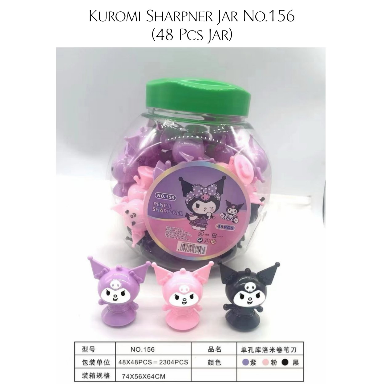 2026/07/1000251961.jpg Kuromi Sharpner Jar No.156 - Image 1