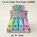Car Key Shape Press Eraser No.99718