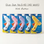 Glue Gun No.S-40 (40Watt) With Button