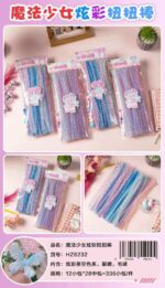 Pipe Cleaner Glitter Pastel Colour No.HZ-6232 [100 Pc] - Image 3